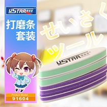 U-STAR U-STAR UA-91604 Assembly model grinding strip set contains five specifications
