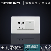 Simon 118 type switch socket 1 open double control triple hole 51A Series 10a Power supply plus single open double control white silver edge