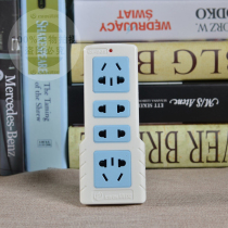 Clear wireless socket one-turn multi-converter plug multi-function vertical plug row one turn two three four expansion plug wind