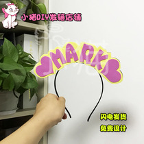 MARK should help custom creative concert headdress micro business headband customization for attention to push reflection