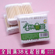 Jindian bamboo stick 100 double-head sterile cotton swab cotton swab cotton swab individual ear cut cotton swab disinfection cotton swab