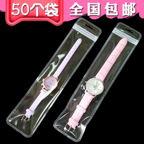 Womens watch packaging bag strap universal plastic bag long clip chain zipper bag transparent 50