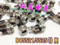 DC power socket 5521 5525 with nut washer to fix the welding wire head adapter power female head