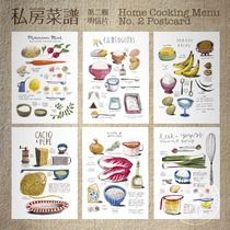 Private recipe new food hand-painted style dense western food hand account picture book postcard