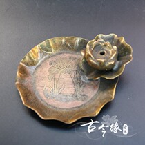 Bronze scented incense burner line incense plate Lotus fragrant seat aromatherapy retro lotus incense block plate antique decorative ornaments