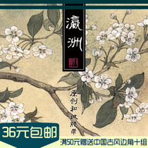 (Closeout of Spring) A02 Star Cloud Firm in State and Paper Adhesive Tapes of Paper Adhesive Tapes