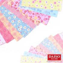 Japan DAISO Japanese and wind cherry blossom pattern printing children double-sided handmade origami 60 sheets