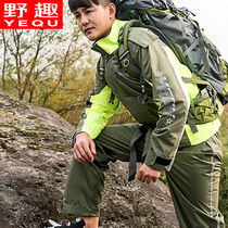 Wild light and thin breathable raincoat rain pants set male adult split motorcycle riding fishing hiking waterproof raincoat