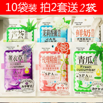 10 bags of milk fragrant bath salt bag 80g back gooseskin body frosted rose exfoliating bath salt