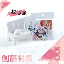 Quanzhilong bigbang square bookmarks A pack of four bookmarks Stationery bookmarks surrounding SQ117