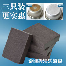 Nano Emery magic sponge wipe the scale cleaning sponge to remove the bottom of the pot rust magic force wipe the scorch sponge wipe