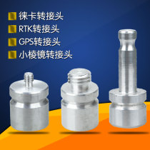 Leica Prism connector Adapter Leica connector Center rod base RTK Adapter Prism connector