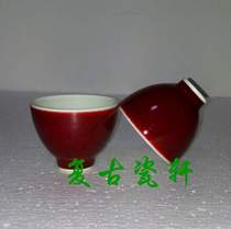 Jingdezhen Cultural Revolution Factory goods porcelain handmade Adobe Building Porcelain Factory Single Color Glazed Old sacrificial red glaze Chicken Hearts Cup tea Flush
