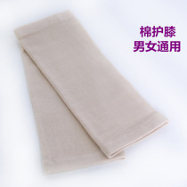 Kneecap warm knee warm knee guard joints Old chill legs Mutual lacquer Summer men and women Special elderly pure cotton anti-cold and protective legs