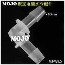 Inch equal diameter plastic PP elbow Imperial Barb hose pagoda joint medical laboratory equipment