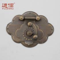 Yuan Ru copper sculpture Chinese antique jewelry box accessories BRASS buckle box buckle YRD981 height 5CM