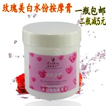 Beauty salon is used in a courtyard with a Meal Garley Rose facial massage cream 1000 moisturizing moisturizing