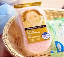 Japan seiwapro Womens special soft bath sponge Bath sponge Bath sponge Bath sponge Bath sponge Bath sponge Bath sponge Bath sponge Bath sponge Bath sponge Bath sponge Bath sponge Bath sponge Bath sponge