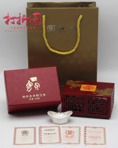 2018 Year of the Dog Lunar New Year Treasure. Silver Dollar in the Year of the Dog. Dog Yuanbao. Sterling silver 100 g. Original box evidence. Fidelity