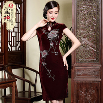 Yan 'an Autumn New Hand Spiked Pearl Velvet Disc Button Cheongsam Dress Vintage Daily Improvement Women's Cheongsam