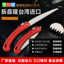 Taiwan 160 Folding Saw Garden Pruning Saw Outdoor Hand Saw Fruit Tree Saw Japan SK4