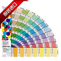 PANTONE PANTONE wide color gamut guide GG7000 international standard CMYKOGV seven color printing color card sale