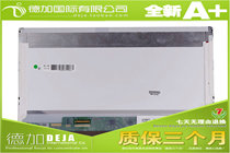 15 6 inch notebook LCD screen 1920*1080p high score 40 pin wide color gamut B156HW01 V4 V7