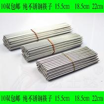 10 pairs of pure stainless steel chopsticks childrens practice tableware hollow portable kindergarten baby chopsticks for family use
