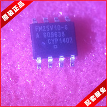FM25V10-GTR FM25V10-G FM25V10 SOIC-8 imported new original spot hot sale