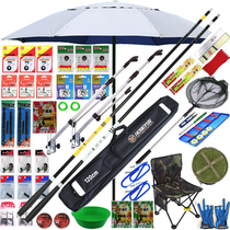 Fishing rod set Combination Fishing gear set Full set of ultra-light and super hard fishing rod table fishing rod Carbon hand rod fishing supplies