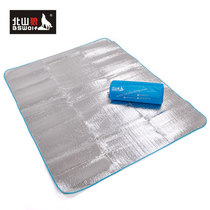 Beishan Wolf outdoor padded aluminum foil double tent moisture proof mat picnic mat climbing mat 200*150