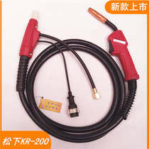 Panasonic carbon dioxide gas welding gun KR200 250 270 350 500 3 meters 5 meters gas welding accessories