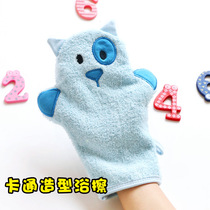 Baby cute cartoon bathing gloves childrens bath towel animal bath towel bath towel baby cartoon bath towel baby bath towel baby bath towel baby bath towel baby bath towel