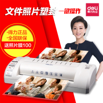 Deli 3893 Photo Plastic Sealer A4 Plastic Machine Rubber Machine Office Photo Film Machine File Covering Machine