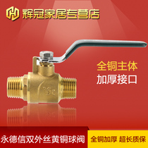 Yongderxin Valve 291 Double Outer Wire Ball Valve Brass Full Diameter Double Threaded Ball Valve 4 min 6 DN15 20