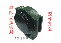 Sliding block seat outer spherical bearing with seat UCT211 with dust cover sealed bearing model complete