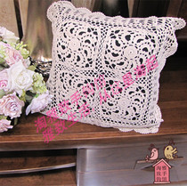 Amoy elegance-pure handmade crochet crochet cotton hollow lace woven European nostalgic retro pillow cover