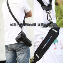 Universal SLR camera fast camera shoulder strap quick gunner fast decompression shoulder strap shoulder strap breathable shoulder strap
