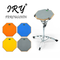 Ai Rui 12-inch dumb drum pad set drum set Jazz drum exerciser Dumb drum percussion board with bracket to send drum sticks