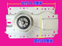 Applicable Little Swan Washing Machine XQB46-8018G Clutch Little Swan Automatic Washing Machine XQB46-ea