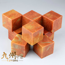 Seal carving Seal stone Shoushan stone Practice Idle seal collection Name seal stone 5x5cm