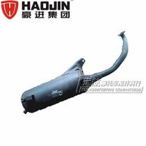Howto Motorcycle HJ125T-2G-2A-5A Big S HJ100T-6-8-9 HJ110T exhaust pipe silencer