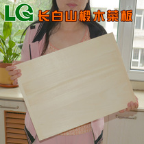  Natural solid wood cutting board Chopping board Cutting board Changbai Mountain basswood and panel cutting board Environmental protection original ecological handmade noodles