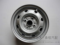 Changhe Suzuki Beidouxing Iron Ring Wheel Assembly