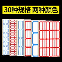  Sticky Note Sticker Self-adhesive Label Sticker Price Sticker Blank Name Sticker Handwritten mouth Paper