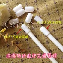 Mosquito Net Brace Rod Sub Fitting Mongolia Bag Mosquito Net Bracket GRP Fiber Rod End Round Cap Choke Plug