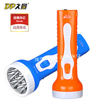Long volume 7 LED portable rechargeable strong flashlight outdoor home night flashlight two-speed adjustment 962C