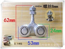  3 cm hanging rail with small hanging wheel track pulley Hanging rail hanging wheel bearing hanging pulley Metal hanging wheel track accessories