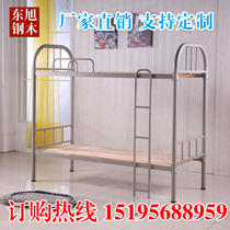 Bunk bed iron yuan gong chuang adult dormitory students a bunk bed as well as pillow iron hob bunk bed