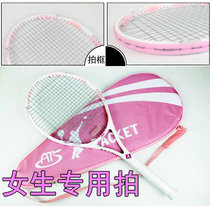 Tennis racket single beginner set professional singles men and women carbon fiber full special double